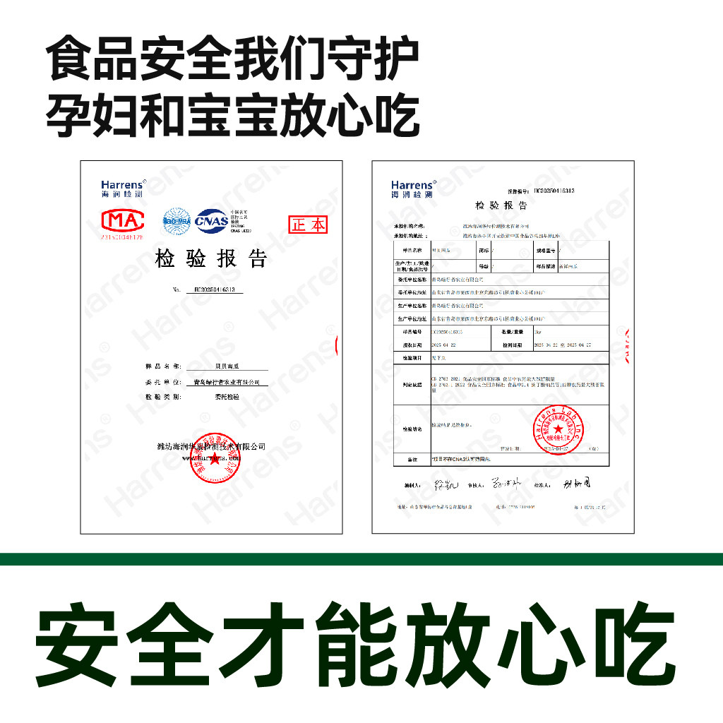 绿行者山东贝贝南瓜板栗南瓜2.5kg/箱粉糯香甜