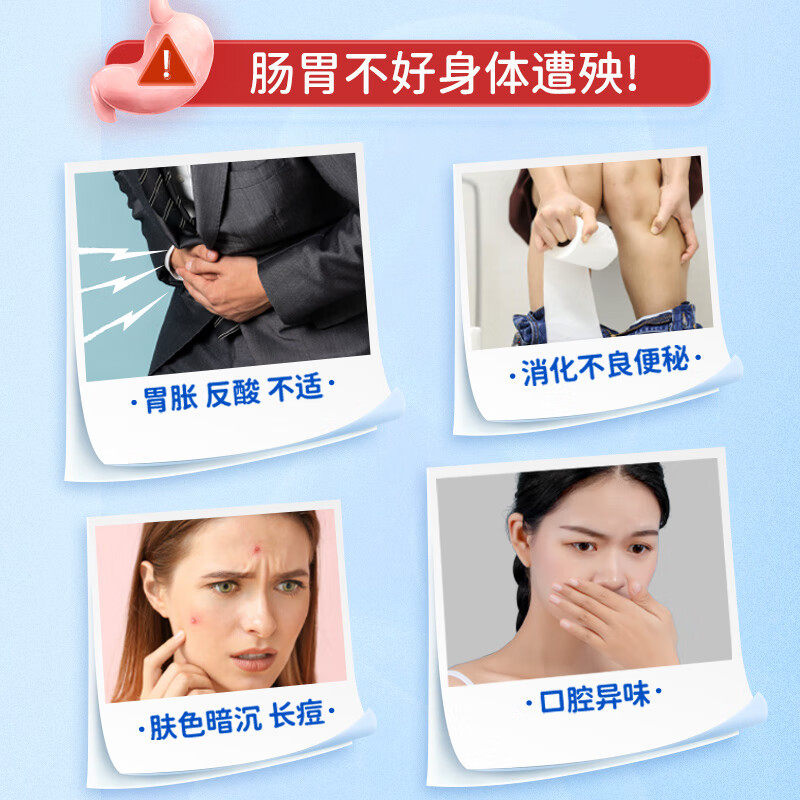 北京同仁堂大人儿童调理肠道益生菌 天猫超市益生菌