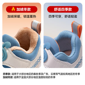 巴布豆学步鞋男宝宝春季软底毛毛虫儿童童鞋男女童婴儿鞋机能鞋