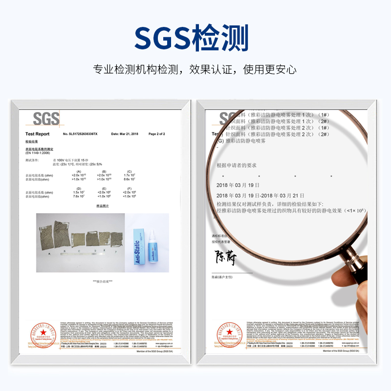 雅彩洁防静电喷雾衣服除静电头发持久去静电神器冬天毛衣物抗静电 - 图1