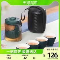 Kyotentyan Sheng Quick Guest Cup Convenient Tea Set Travel Tea Set Outdoor Tea Set Travel Bag Set Green