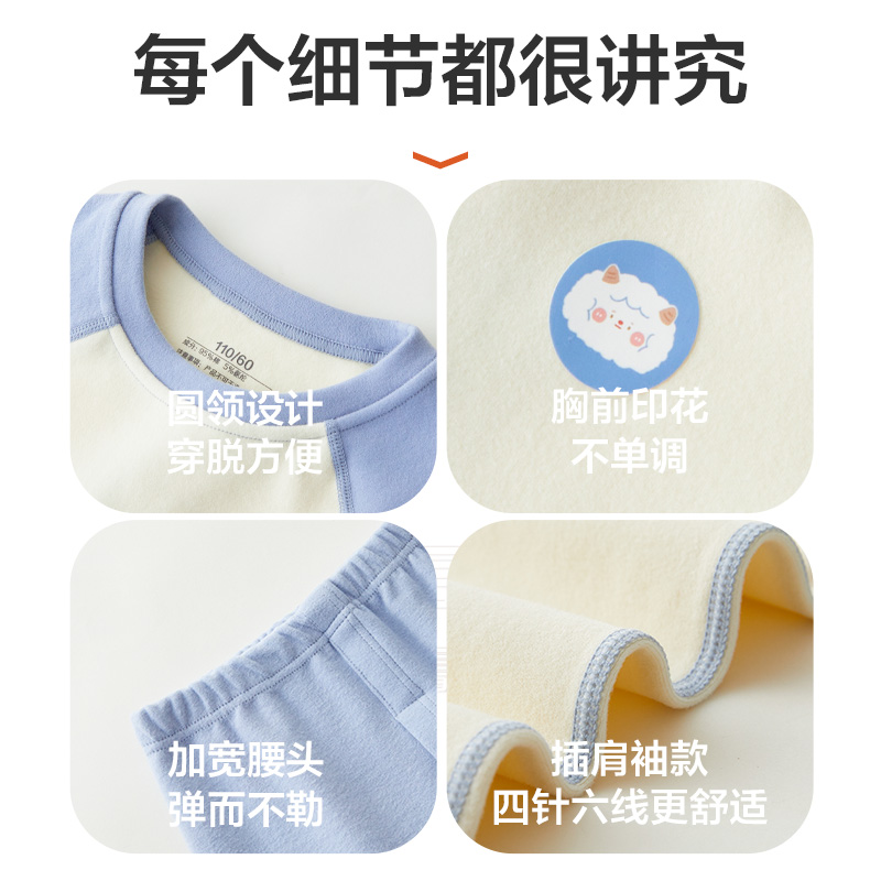 红豆绒儿童保暖内衣套装男童女童纯棉秋衣秋裤秋冬磨毛宝宝睡衣厚