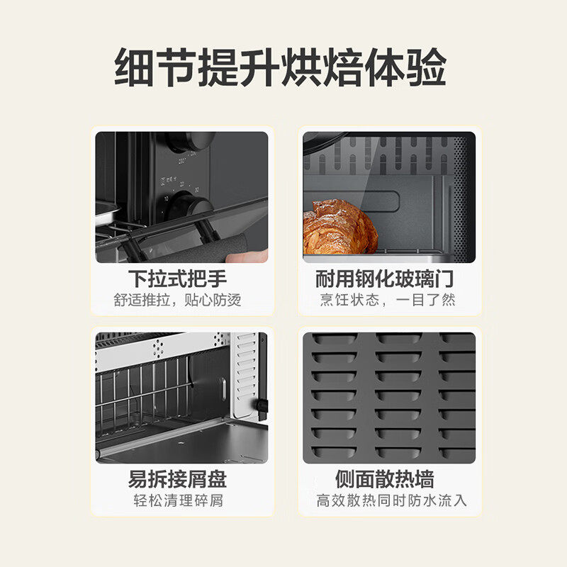 美的烤箱家用小型迷你烘焙全自动多功能精致电烤箱蛋糕T1-108B,淘宝优惠券,粉丝福利购,淘宝优惠卷