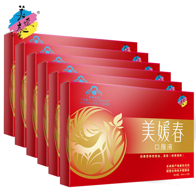 美媛春补血补气阿胶乌鸡口服液女性补铁产后哺乳期调理祛斑官方店