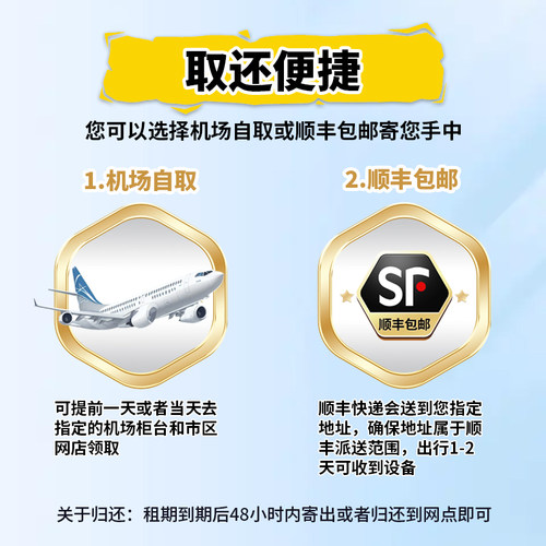 【小漫】新西兰随身WiFi租赁无限流量出国旅游移动无线上网可登机 - 图2