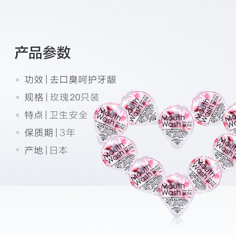  天猫超市漱口水