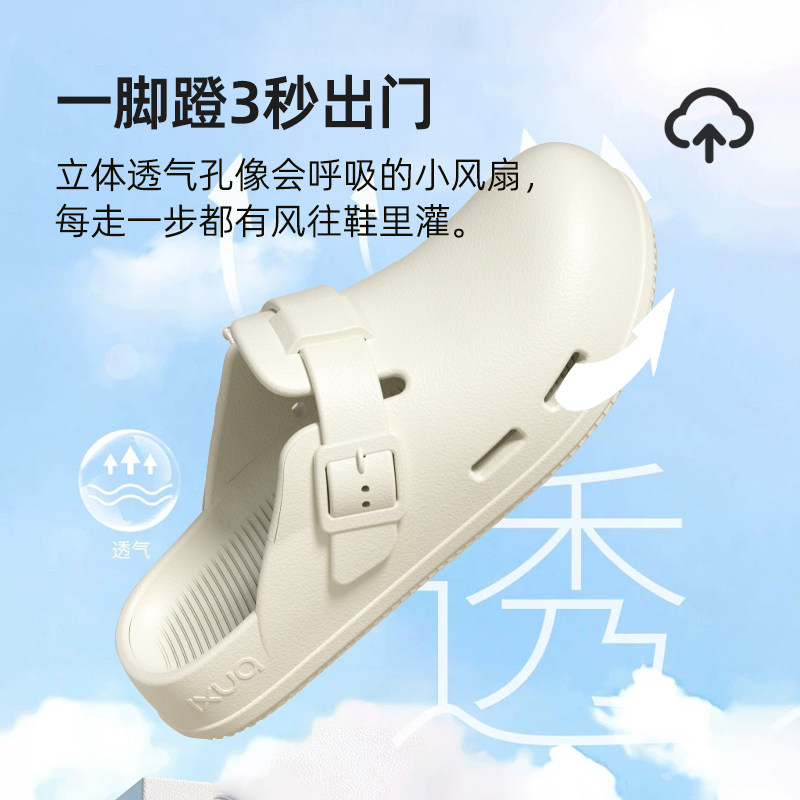 朴西洞洞鞋女款2025新款夏季外穿EVA厚底勃肯凉拖鞋包头防滑拖鞋,淘宝优惠券,粉丝福利购,淘宝优惠卷