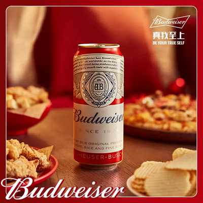 Budweiser/百威啤酒经典醇正红罐450ml*36听整箱批发新鲜批次囤货