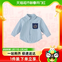 Boy shirt 2024 new spring fit children shirt white handsome boy clothes spring autumn mens treasure long sleeve INSbobo