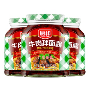 厨邦牛肉拌面酱瓶装辣椒酱南派辣酱调味酱