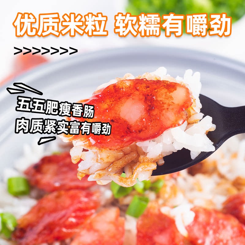 大胃王自热煲仔饭自热米饭懒人午餐速食快餐方便即食学生,淘宝优惠券,粉丝福利购,淘宝优惠卷