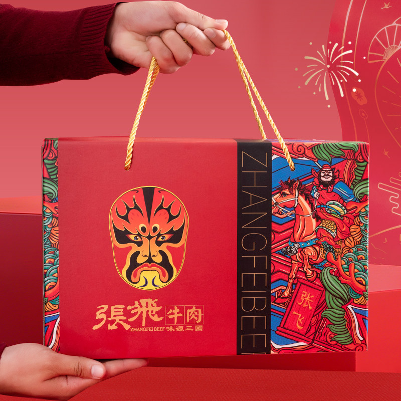 张飞欢聚全家福牛肉礼盒940g四川成都特产中秋节送礼零食伴手礼盒