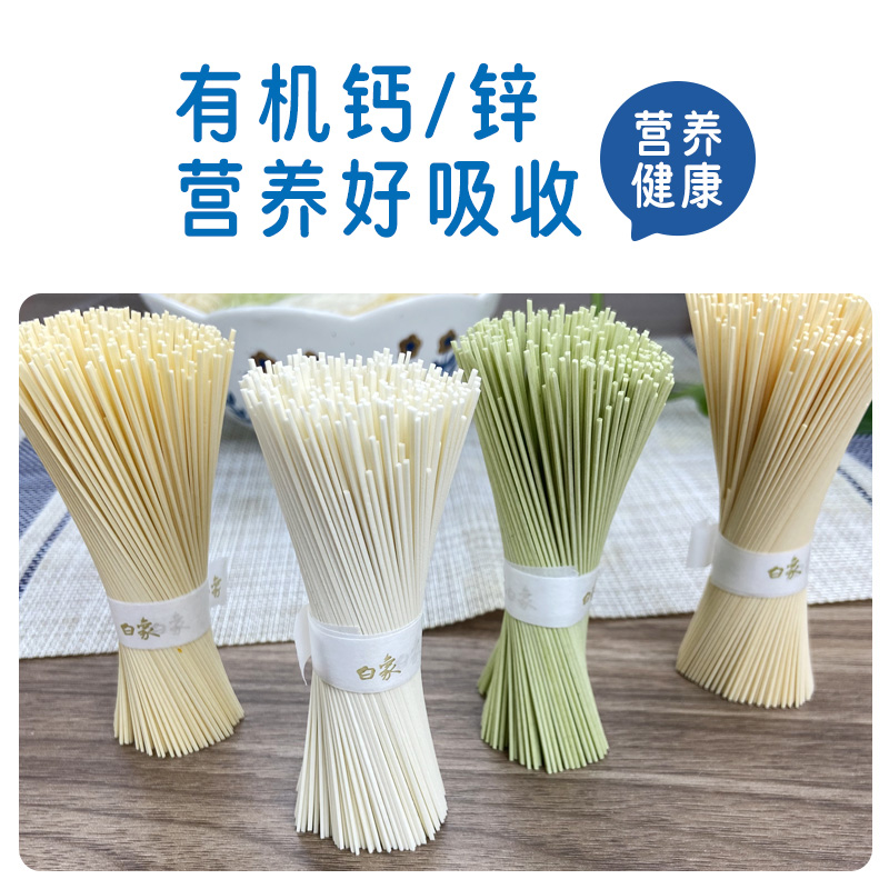 白象挂面面条无盐高钙龙须面菠菜面条240g*3袋营养蔬菜面细番茄面-图0