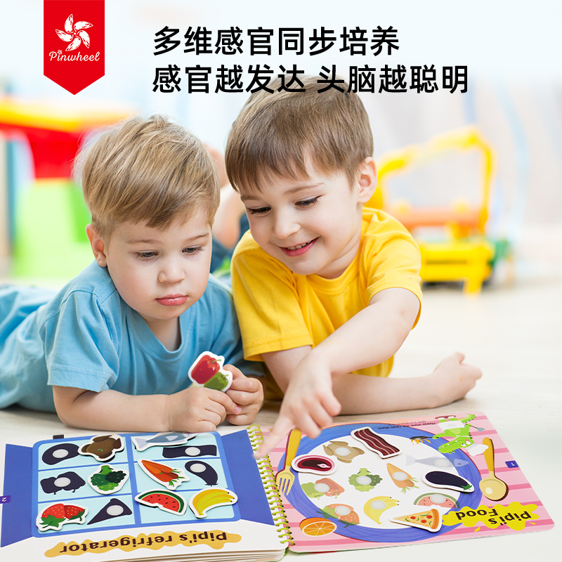 pinwheel小鳄鱼忙碌书安静书撕撕书busybook手撕书宝宝益智玩具 - 图0