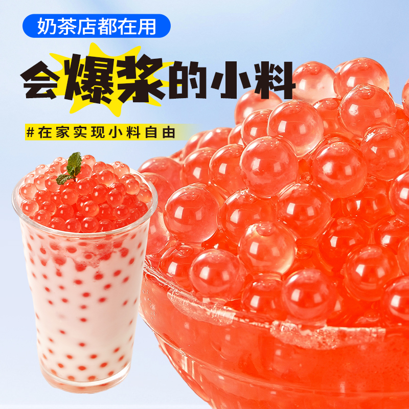 商品详情图片