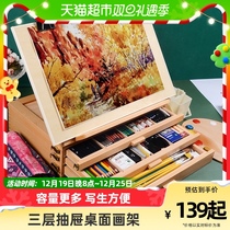Desktop Painting Shelf Desktop Oil Painting Box Fine Arts Students Special Three Layers Drawer Table Bracket Sketch Sketching Raw Oil Painting Shelf