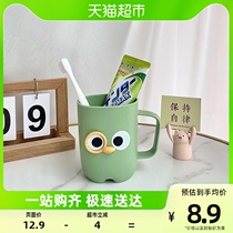 HOUYA high face value gargle cup home cute cartoon tooth brushing cup washing mug lovers toothbrush tooth-tooth cylinder