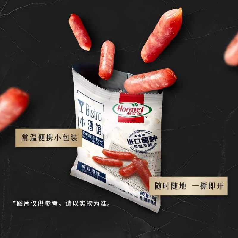 荷美尔迷你醇味萨拉米香肠咸甜风味40g*9包休闲办公零食猪肉搭酒 - 图0
