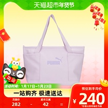PUMA Puma Single shoulder bag Spring new large capacity Inclined Satchel Leather Face Casual Bag Tote Bag 090277-02