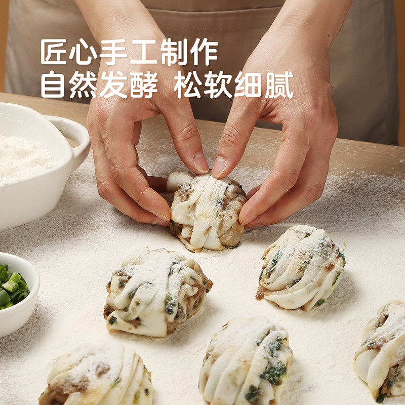 宝宝馋了猪肉花卷馒头包子儿童早餐半成品速冻食品送婴儿食谱,淘宝优惠券,粉丝福利购,淘宝优惠卷