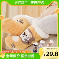 Baby socks thickened with velvety warm non-slip floor Sox Sox Sox socks Sox Sox set Childrens middle cylinder autumnupe