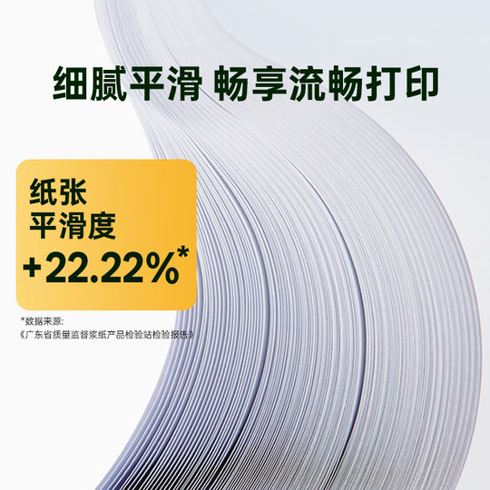 Asia Pacific Senbo a4 printing copy paper