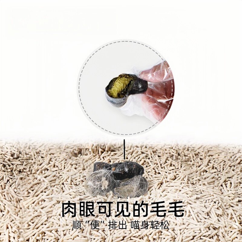 ë����� è��ĥ����ë��ë��Ƭ è�����ͻ�ë�� ��ɼ��������è��ʳ 10�� 6.5Ԫ