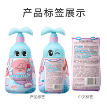 启初自信宝宝儿童柔亮洗发水分享装820ml