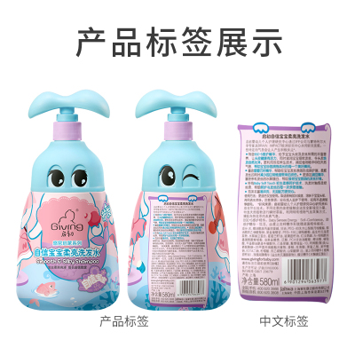 启初自信宝宝儿童柔亮洗发水分享装820ml