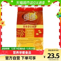 Vivivi his type of powdered milk powder 320g contains a small packet of nutritious breakfast with joyless joy