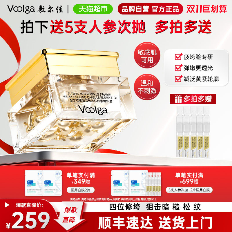 图 2