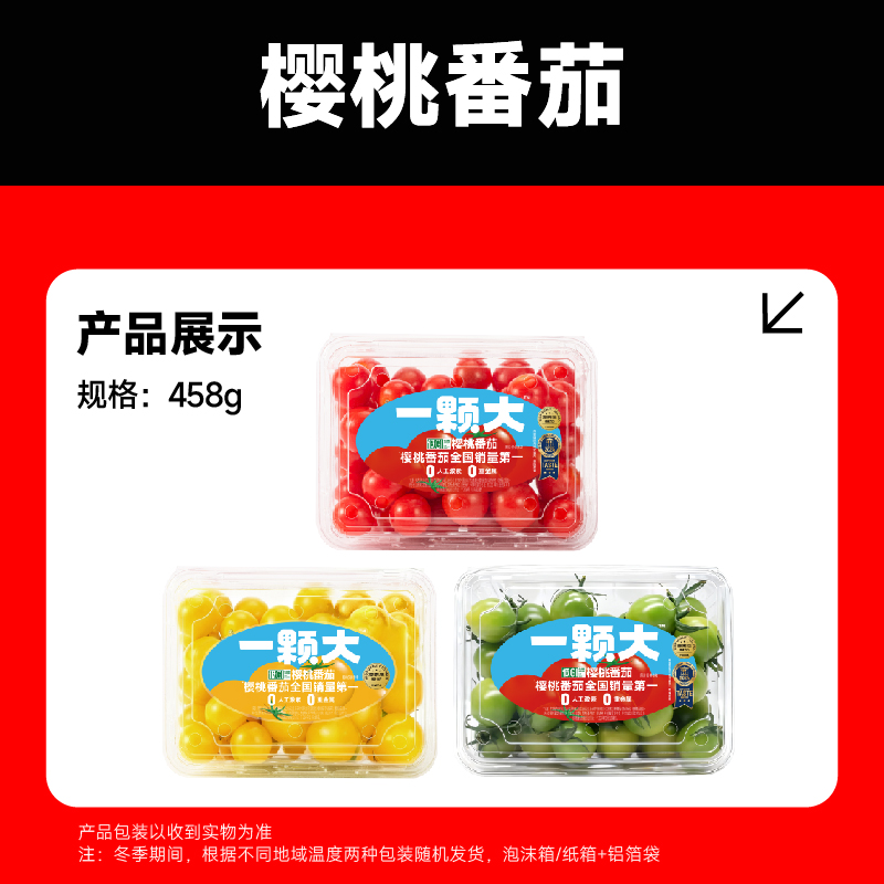 һŴ󡿶ʱʯӣҷѾƷװС֭ 458g*2У916g 28.4Ԫ(ȯ)