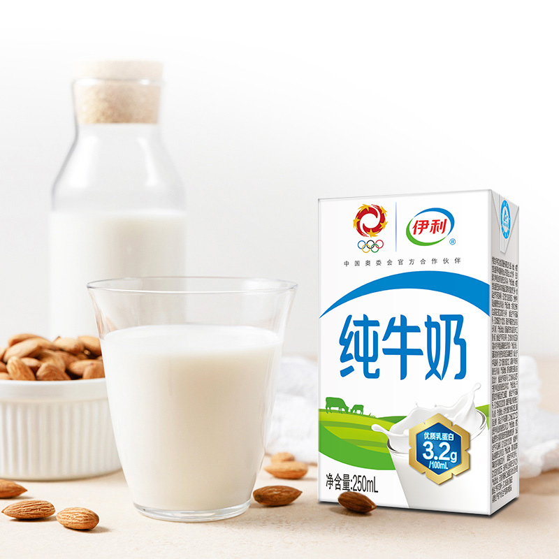 伊利无菌砖纯牛奶250ml*2箱营养早餐搭档优质乳蛋白