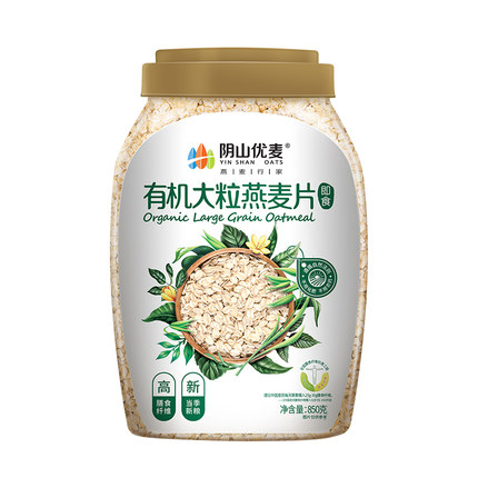 阴山优麦有机大粒燕麦片850g*1桶原味麦片饱腹代餐营养燕麦