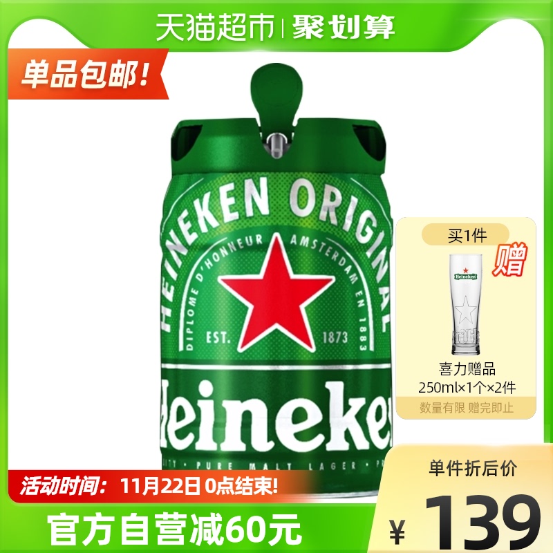 今日好价：星巴克咖啡豆