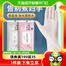 Disposable Nitrile Gloves PVC Food Grade Special Lengthened Thickened Latex Rubber Tingen House Kitchen Dishwashing