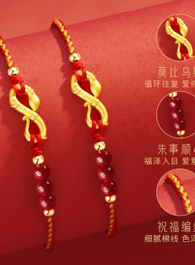 珍·尚银情侣纯银红手绳