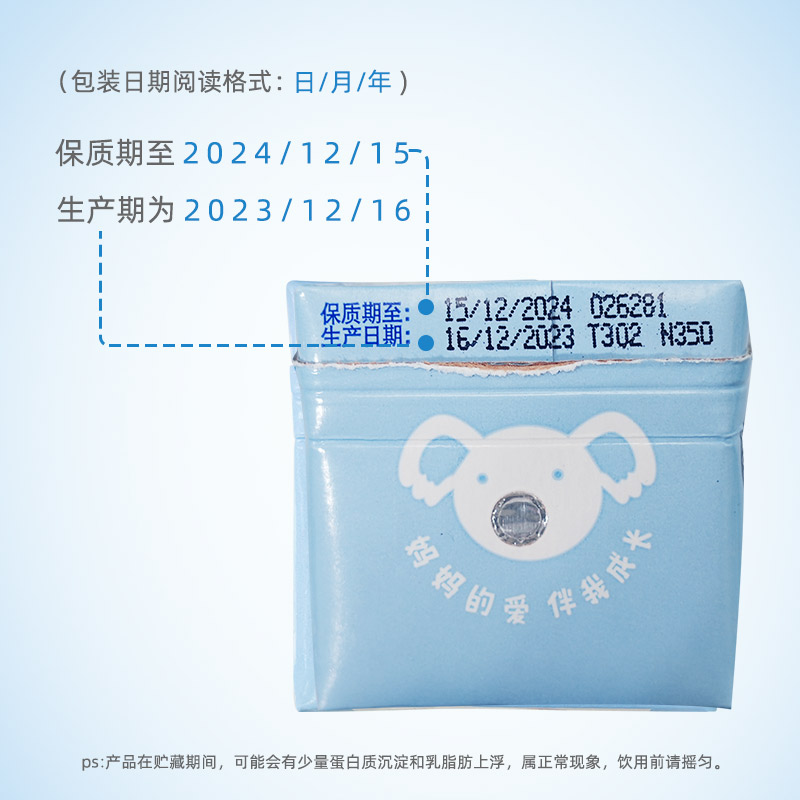 【进口】纽仕兰A2β-酪蛋白全脂纯牛奶200ml*6盒儿童学生高钙-图2