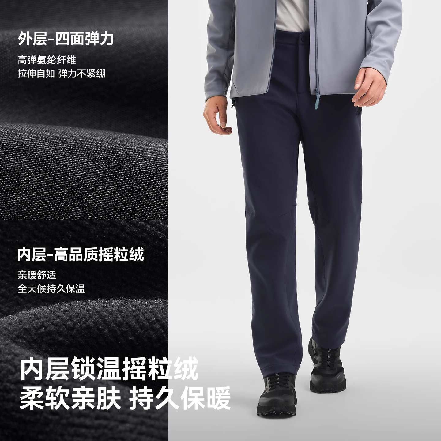 【风盾C25】伯希和软壳裤冬季男新款户外保暖防风冲锋裤登山长裤,淘宝优惠券,粉丝福利购,淘宝优惠卷