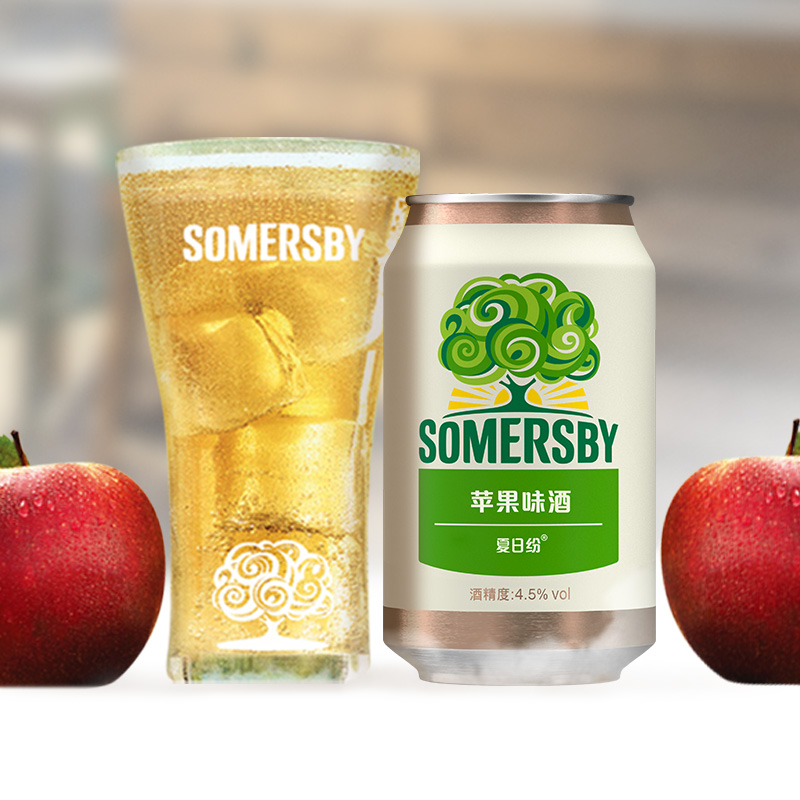 Somersby夏日纷苹果味酒330ml*4罐装果酒嘉士伯 - 图2