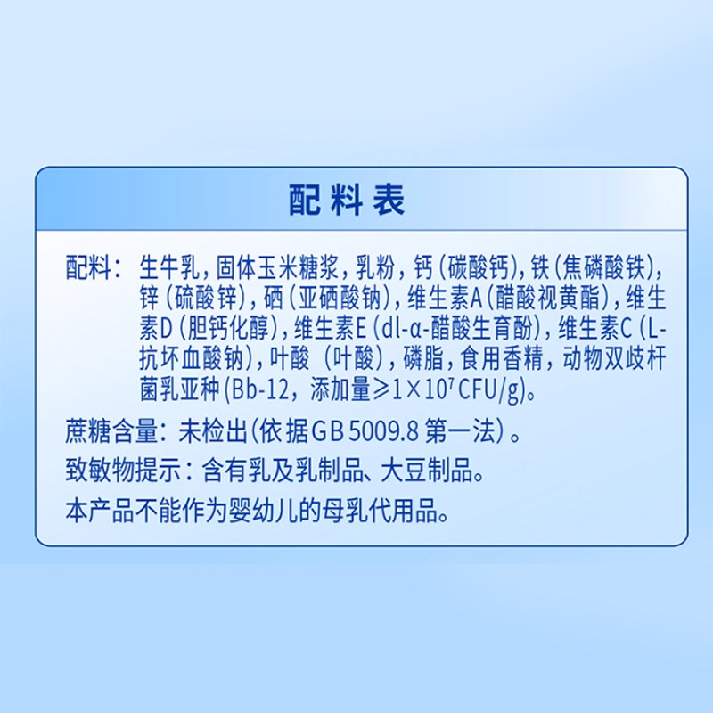 雀巢怡养益护中老年高钙益生菌奶粉850g*2罐节日礼盒送礼0蔗糖