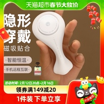 Shame-Shy to Hop Egg Female Climax Out of Invisible Wear Jump Bullet App Remote Remote Control Student Masturbation