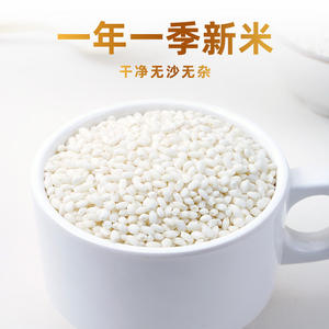 野三坡东北农家白糯米1kg罐装当年新货米香浓郁绵糯香甜易于储存