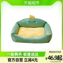 Dog Nest All Season Universal Early Spring Warm Can Be Removed Small Medium-sized Dog Teddy Winter Sleeping With Nets Red Cat Nest