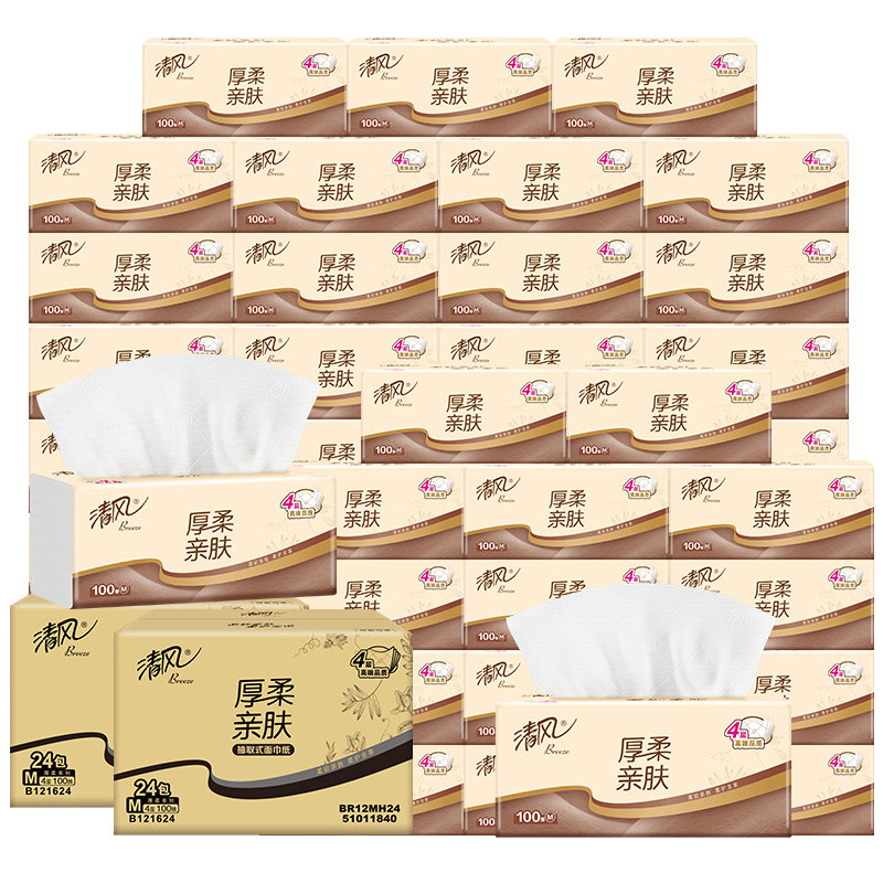 【下拉享淘金币】清风抽纸原木厚柔系列4层90抽48包新老交替发货
