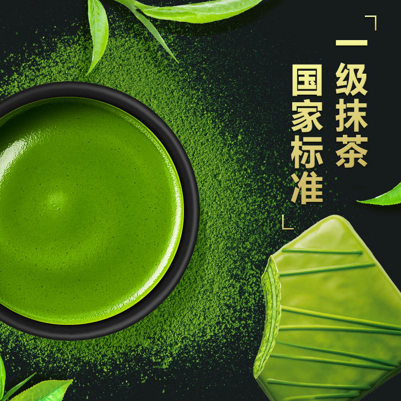 好丽友Q蒂抹茶派12枚336g