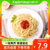 Italys import of the Italian language 8#直条形意大利面500g方便速食意式面条意粉空心粉