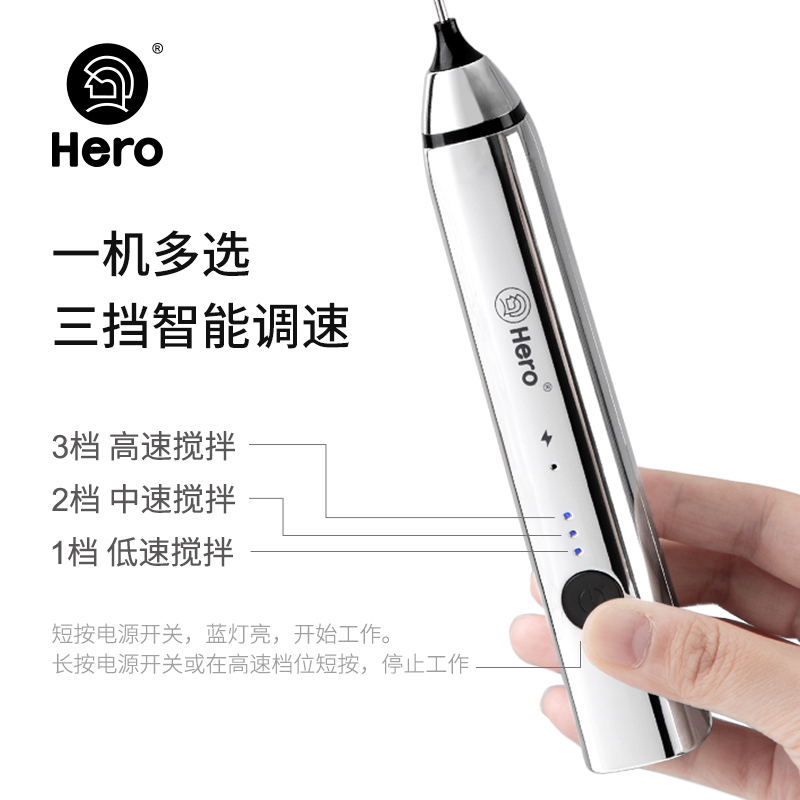 Hero双子电动打奶泡器咖啡奶泡机家用牛奶打泡器手持搅拌打蛋器 - 图0