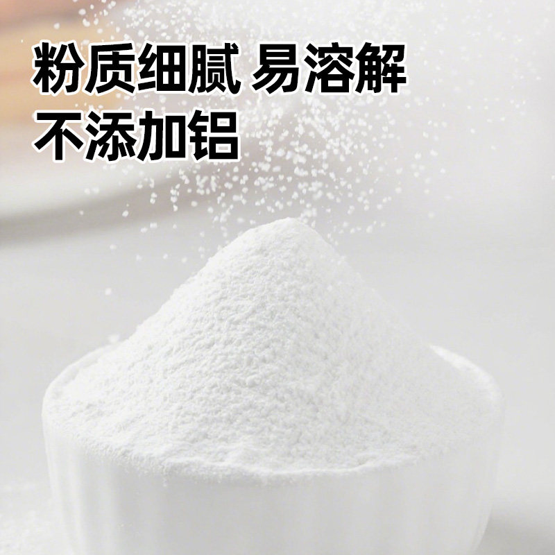 安琪酵母百钻双效泡打粉无铝害50g*5袋膨松剂家用蛋糕饼干烘焙,淘宝优惠券,粉丝福利购,淘宝优惠卷