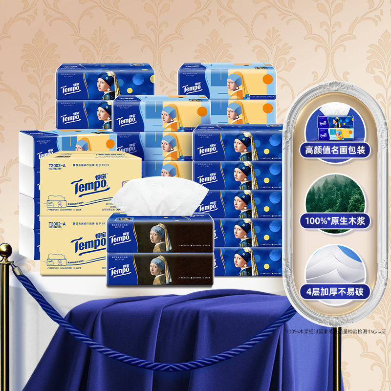 Tempo �ñ� ����ֽ�� 4��Ӻ� M�� 90��*30�� ����С������ ���� 99.8Ԫ